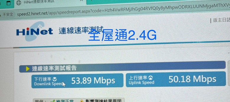 新開一篇文章，請問要如何增強WIFI信號