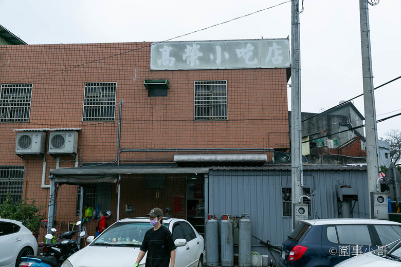 桃園楊梅高CP值小吃店推薦-高榮小吃店，經濟實惠的代名語！便宜好吃的餐點讓店裡總是門庭若市