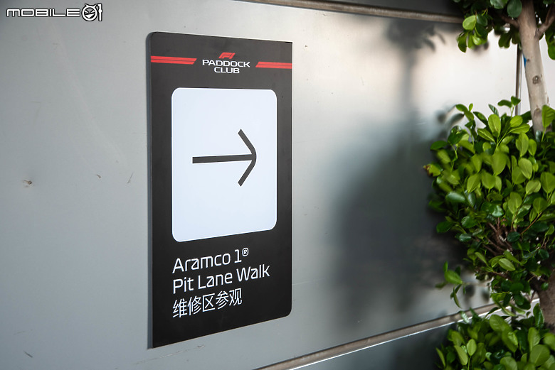 領著七千美金的票採訪2025 F1上海站|Pit參訪、車手面對面,來自Mercedes-AMG Paddock Club的豪華觀賽體驗!