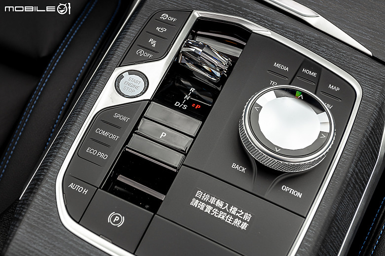 BMW 330i Touring M Sport 試駕|帥勁有型邁入進階人生!