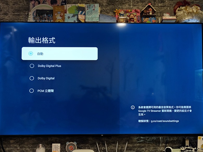 杜比音訊+Google TV Streamer (4K)想請教音訊與後環繞接法專業問題。