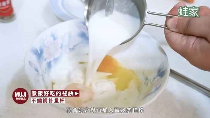 日本網友激推!無印良品料理包+廚房神器,療癒美食輕鬆上桌