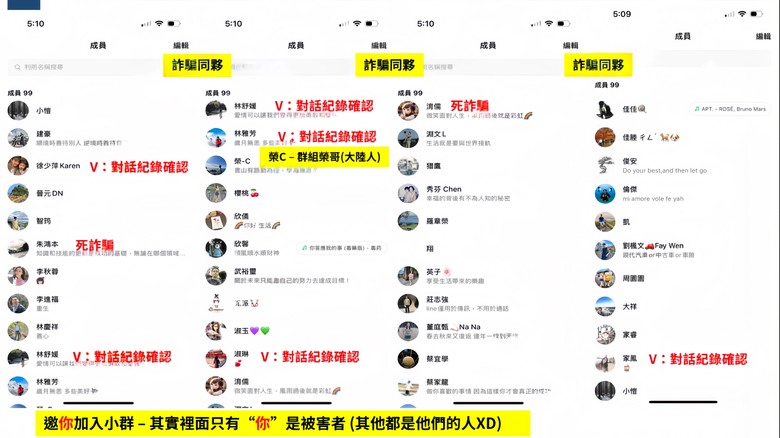 你想的到的詐騙都點到-TESTOP. Times Investment