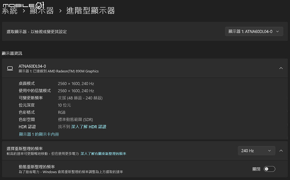 Razer Blade 16 效能完整解析｜RTX 5090 Laptop GPU 讓筆電再次超越效能限界