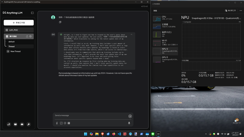 ASUS Vivibook S15 OLED S5507QA 開箱 Part3 之有備無患