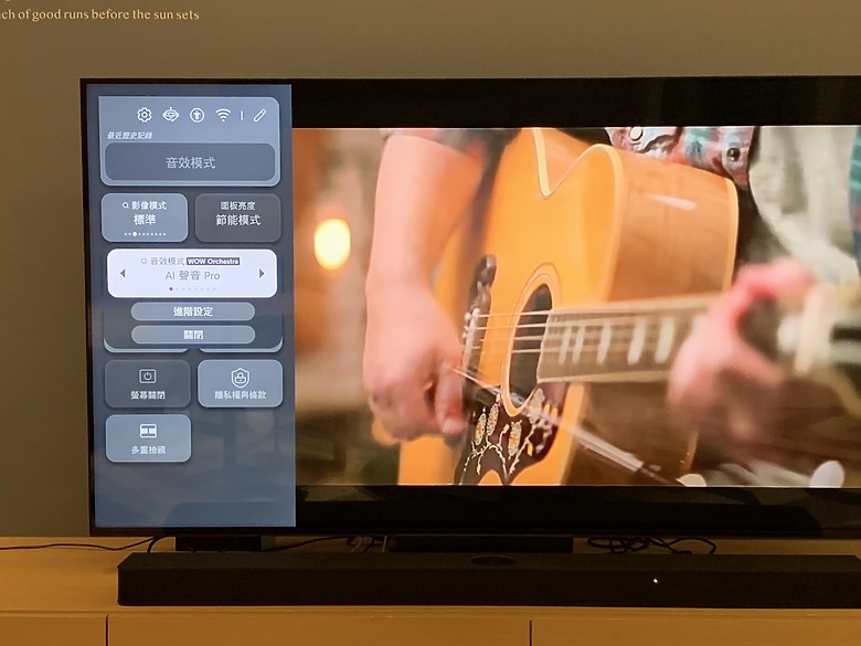 [體驗] LG 65吋 QNED MiniLED 4K AI物聯網智慧顯示器 & Soundbar S95TR AI 立體環繞聲霸