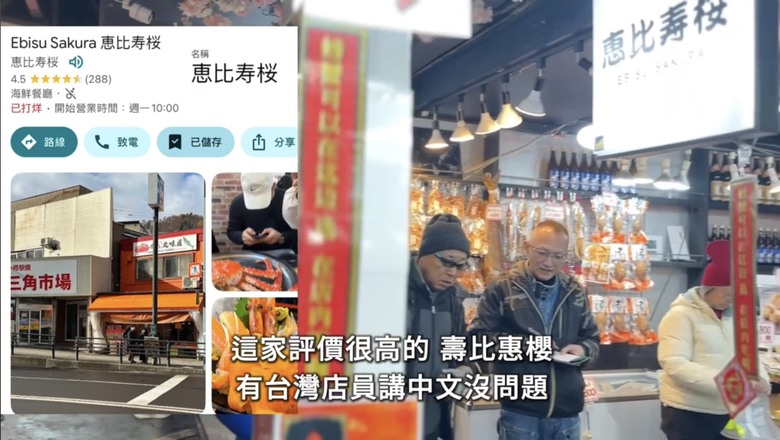 北海道札幌美食大爆發🔥 帝王蟹、湯咖哩、和牛海膽燒肉吃到爽!二條市場 x AOAO水族館 x 三角市場