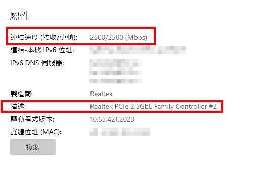 DS918+ USB轉2.5Gb 速度還是卡在120MB 求解