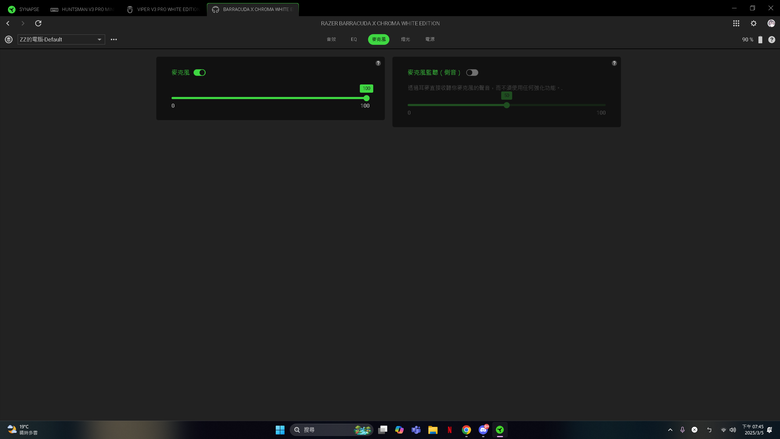 點我看大圖 【心得】Razer Barracuda X Chroma無線RGB遊戲耳麥開箱 70小時續航力+幻彩RGB效果 還支援多平台切換 超高顏值的雷蛇信仰電競耳機!!