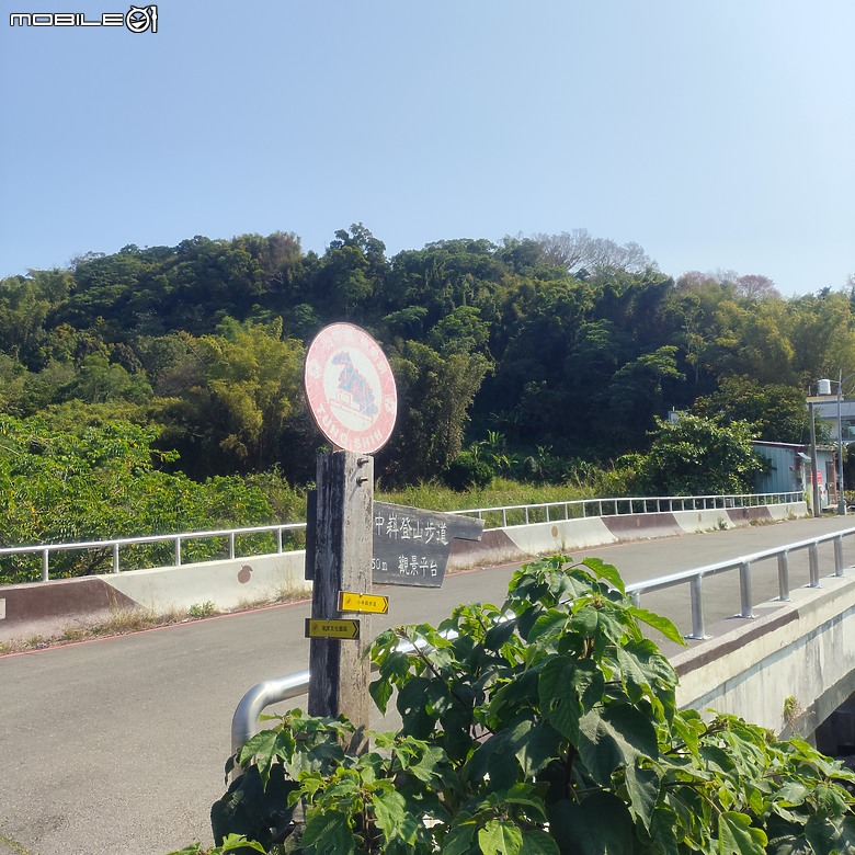 東勢區小中嵙健行步道，結合周遭景點才好玩的步道! 😂