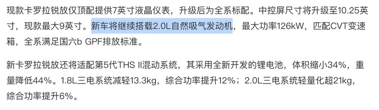 便宜治百病？價格40幾萬台幣CUV大戰誰勝出？