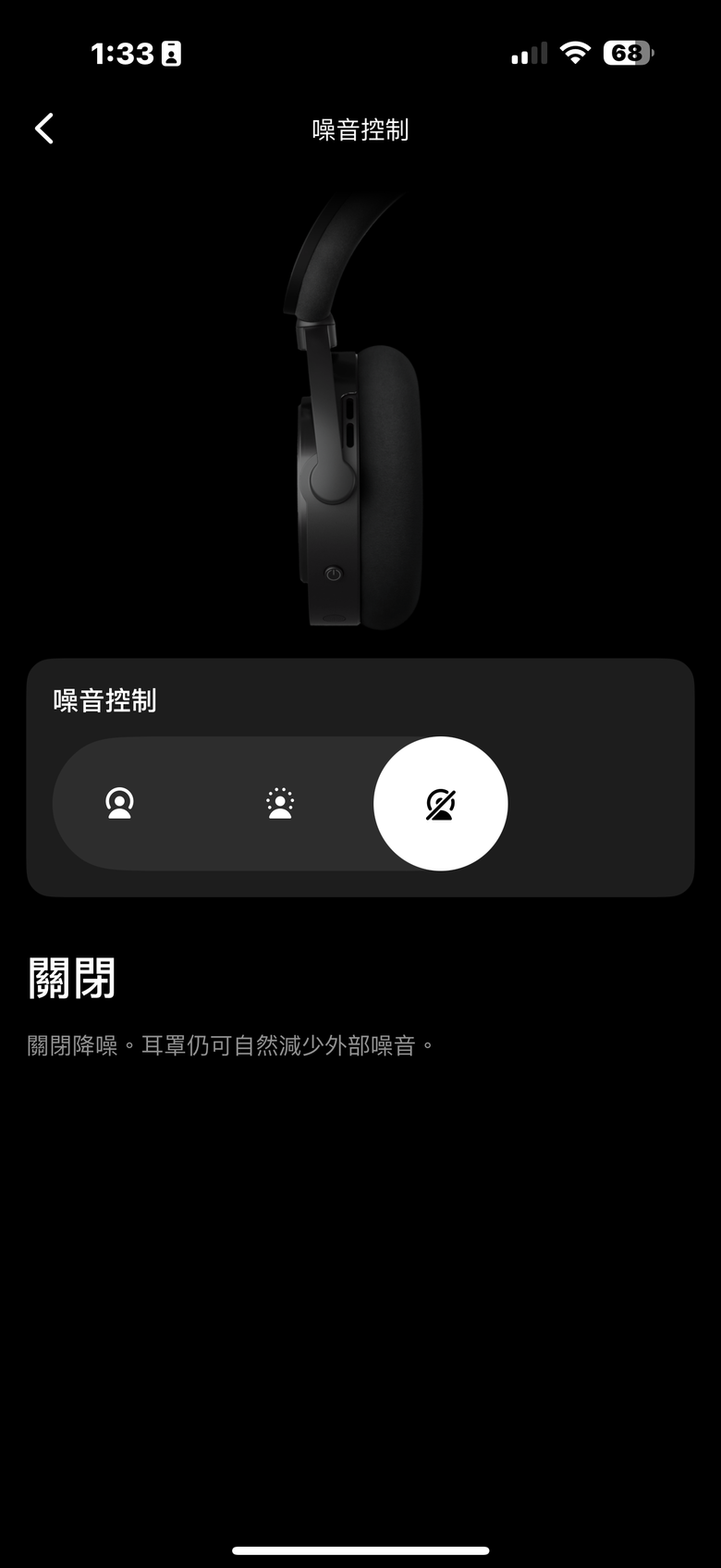 Dyson OnTrac 降噪耳機完整解析｜再闖音訊市場能否闖出名堂？