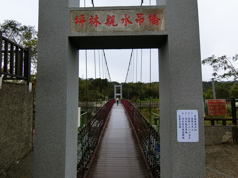 初訪北宜公路，坪林吊橋收集