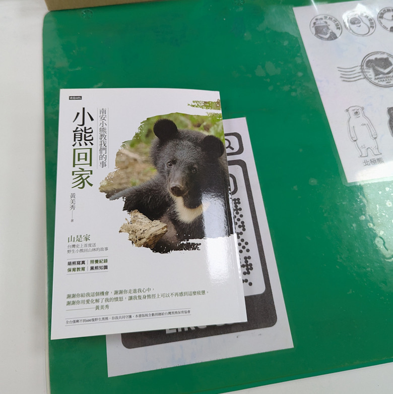 【不是遊記 - 16】別有一種意思的玉里 -- 橋頭臭豆腐、黑熊教育館、車站二樓瑞蓮咖啡