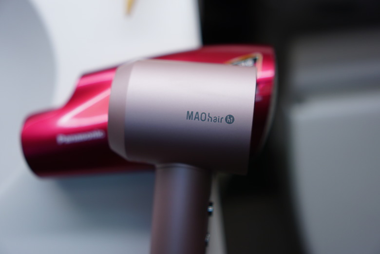 MAO hair H1超跑機:水光雙效離子高速吹風機詳細使用心得