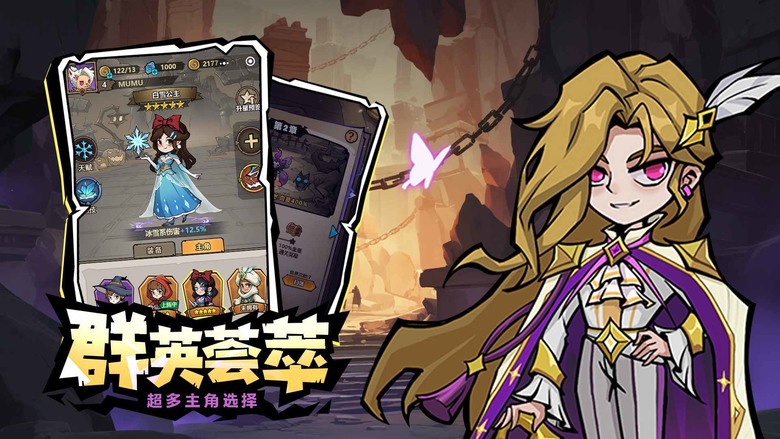 《超強口徑》 3月25日 開啟測試 簡單易上手 融合魔法與策略元素 肉鴿塔防遊戲 | 童話+哈利波特+魔獸題材 繪本風格 多種魔法元素 火焰、冰霜、雷電 絢麗魔法技能 激烈的戰鬥場面 踏上驚險魔幻之旅