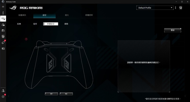 [開箱] ROG Raikiri PC有線控制器(搖桿)