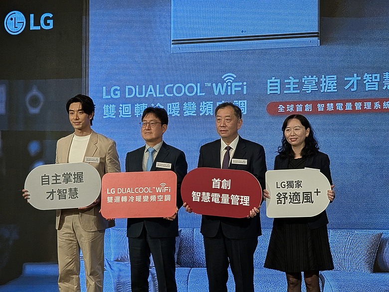 點我看大圖 《小惡魔獨家》自主掌握 才智慧~LG DUALCOOL™極淨/極適冷暖系列空調體驗會心得