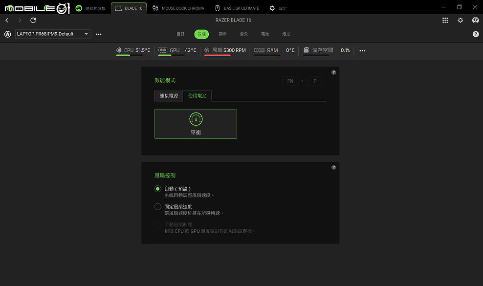 Razer Blade 16 效能完整解析｜RTX 5090 Laptop GPU 讓筆電再次超越效能限界
