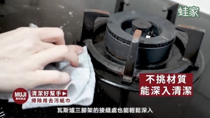 日本網友激推!無印良品料理包+廚房神器,療癒美食輕鬆上桌