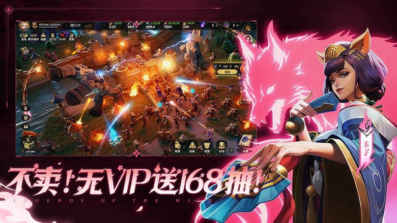 《荒野國度》 2月27日 正式上線 二次元魔法策略 英雄主題 賽季制戰爭策略 SLG | 四大陣營 建構英雄隊伍 劍與魔法 動物奇幻世界 | 良心運作 生態公平 不賣資源VIP 加速工具