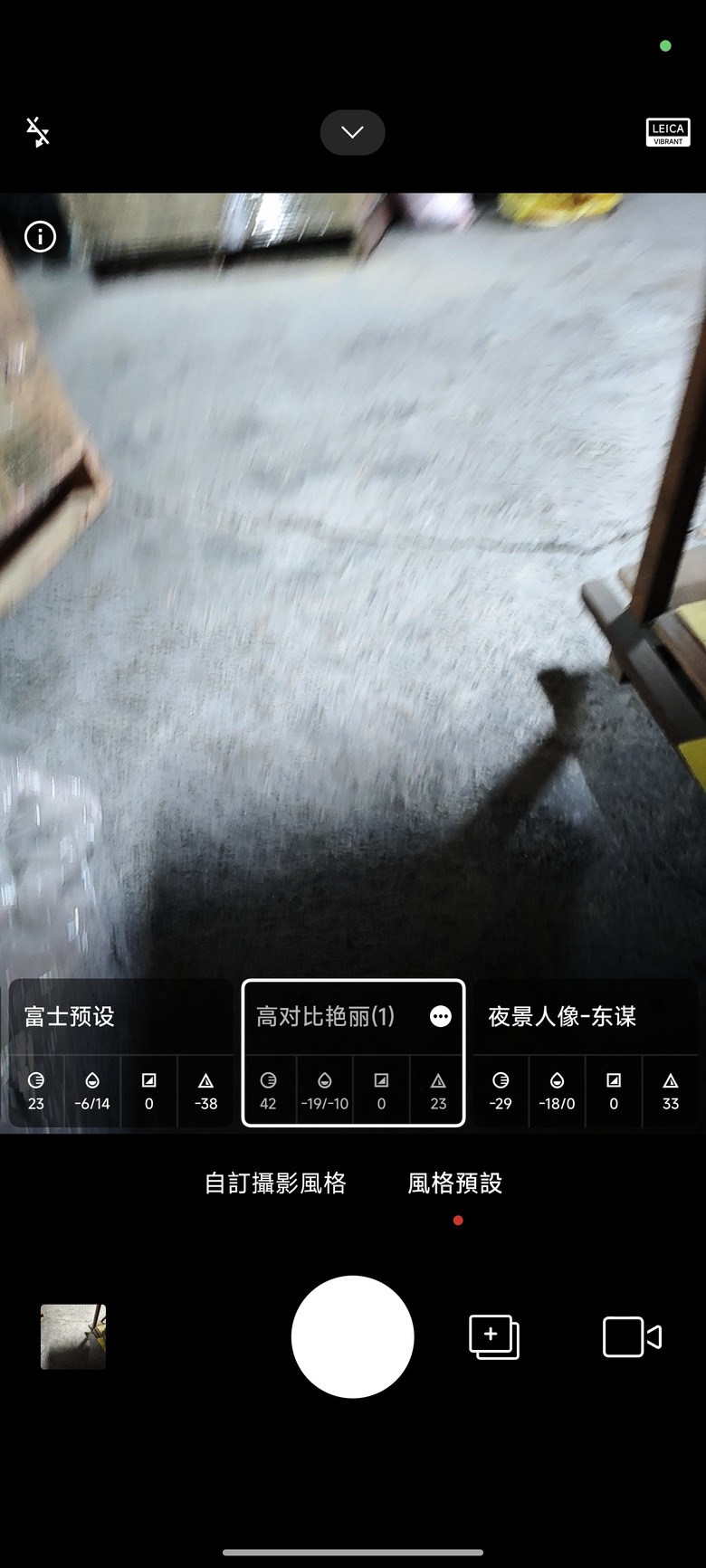 萊卡真的有那麼好嗎？
