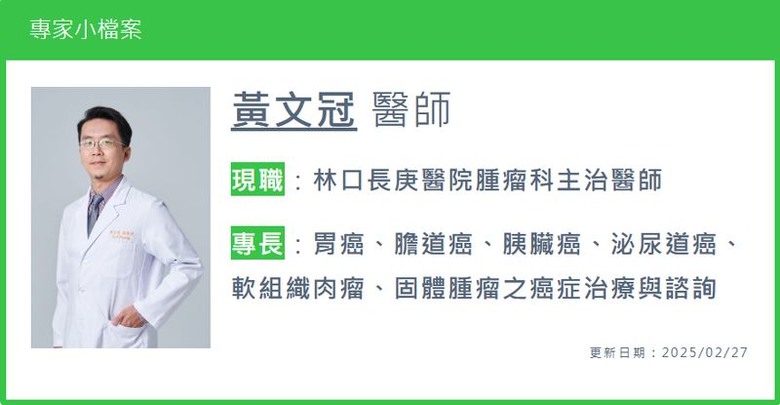 點我看大圖 胰臟癌治療與國外並駕齊驅!台美澳歐都核准一線使用微脂體抗癌藥