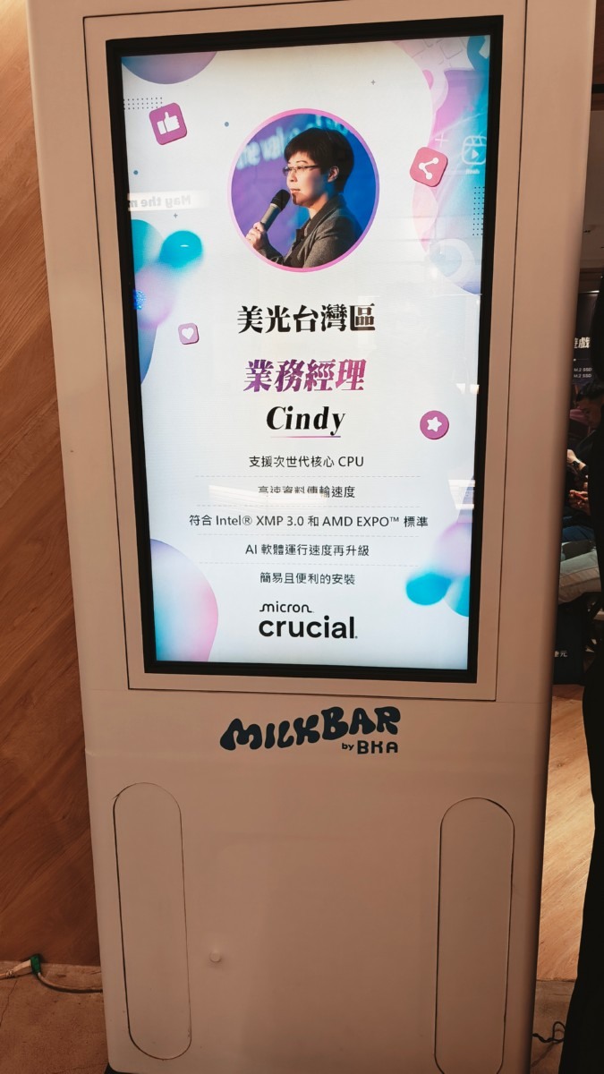 AI 世代 行銷人才的 AI 必修課，Crucial 來幫你