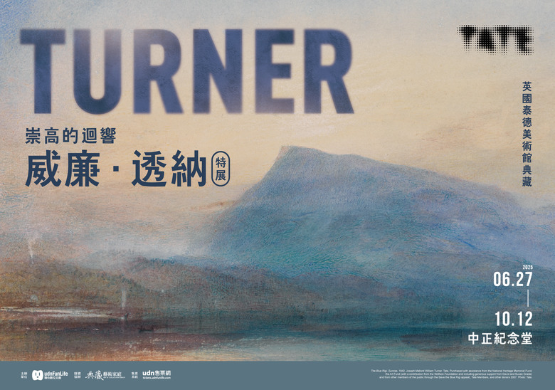 2025年 台北展覽分享
