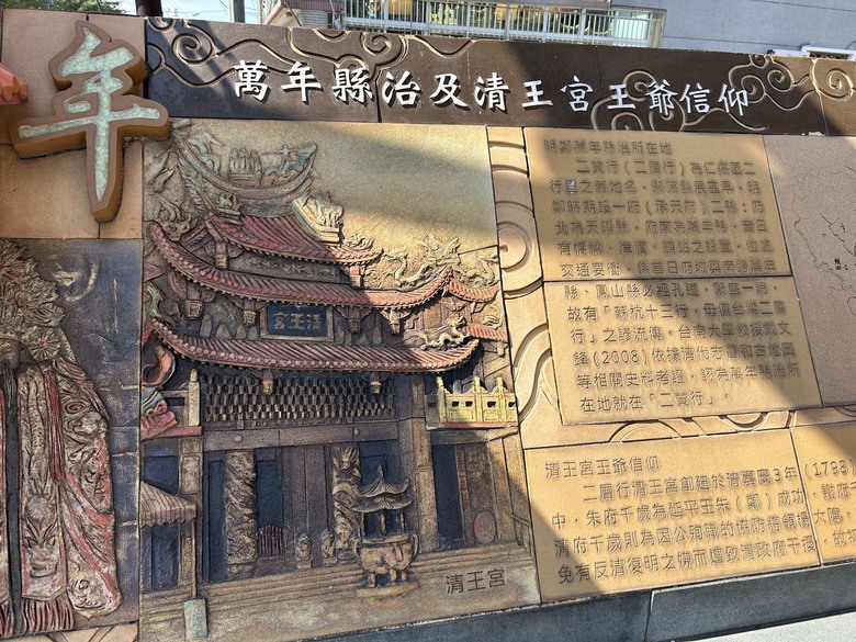 騎趣仁德「戰鬥機起飛藝術圖」踩點記