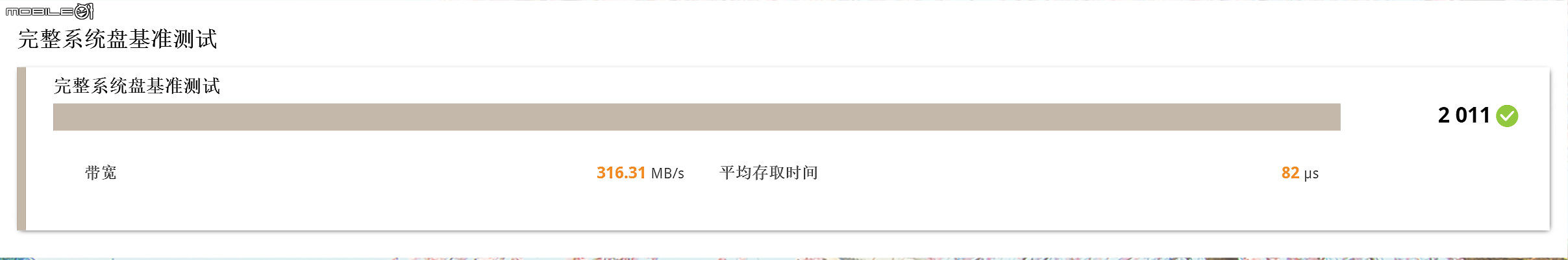 Razer Blade 16 效能完整解析｜RTX 5090 Laptop GPU 讓筆電再次超越效能限界