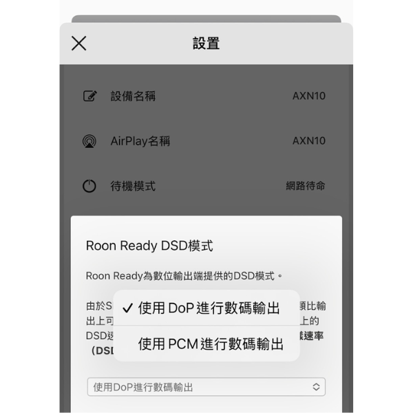 【評測】Cambridge AXN10串流撥放器 不到2萬就可以享受高解析串流音樂