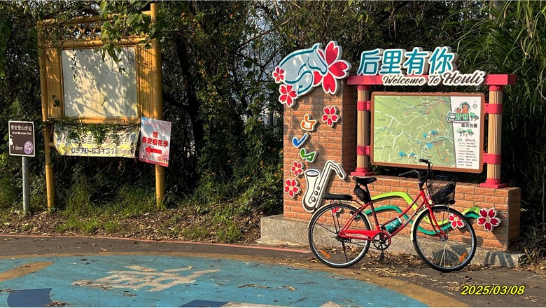 38Dama 滿貫台中山線自行車道