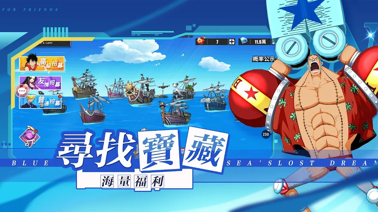 《勇者啟航：逐夢海洋》 ONE PIECE 海賊王 航海王 IP題材回合制 RPG 手遊 | 新手禮包碼：TGKL777、TGKL888 1000連抽免費自選 | 與魯夫、索隆、娜美一起航行偉大航路