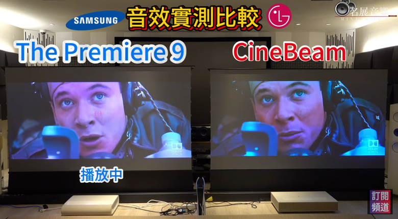 【分享】名展來對決 韓國兩大超短焦投影機天花板 三星 Samsung The Premiere LPU9D PK LG Cinebeam 雷射電視 鹿死誰手 開箱實測 評測介紹