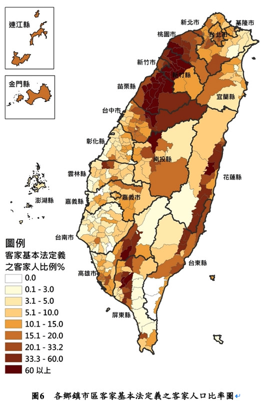 台灣人？中國人？