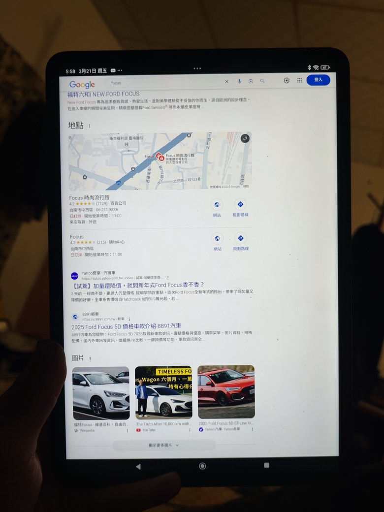 開箱 小米平板7pro 維修單