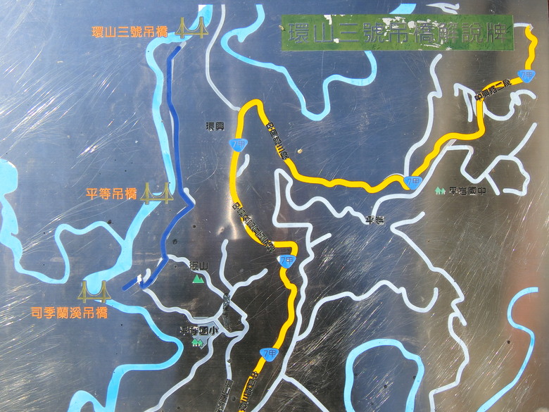 台7甲線思源埡口看殘雪,環山周邊吊橋收集