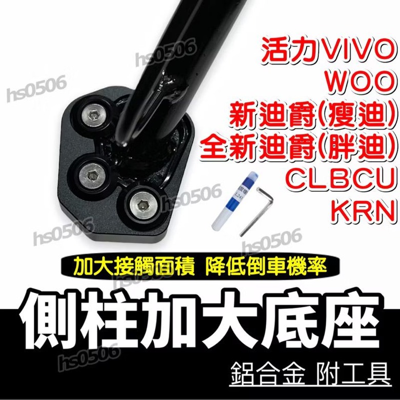 新迪爵(瘦迪)， GT EVO 超便宜 的 改裝品 & 配件 分享