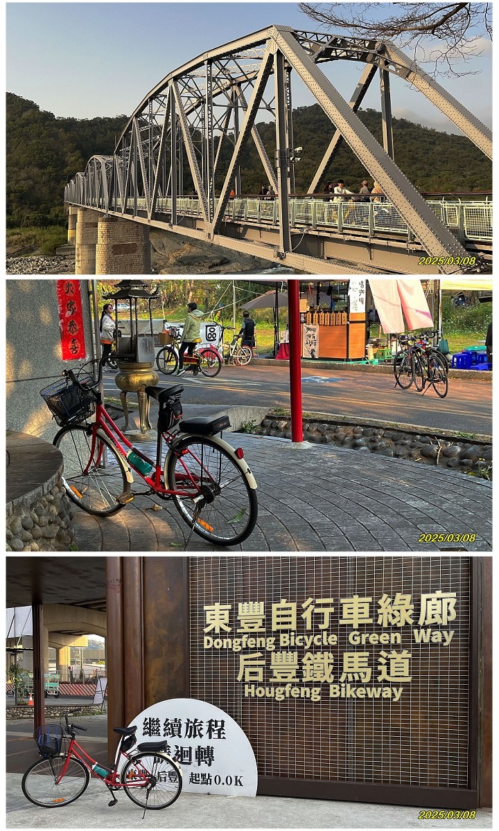 38Dama 滿貫台中山線自行車道