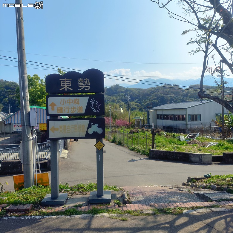 東勢區小中嵙健行步道，結合周遭景點才好玩的步道! 😂