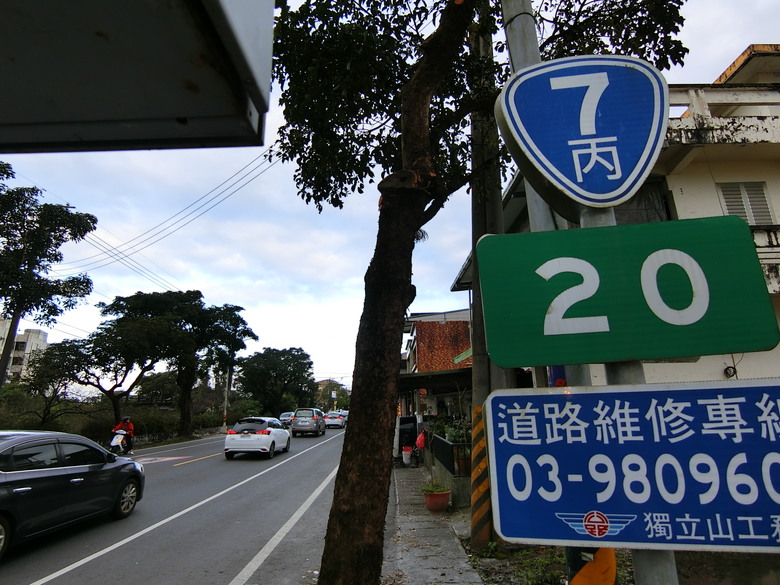台7甲線思源埡口看殘雪,環山周邊吊橋收集