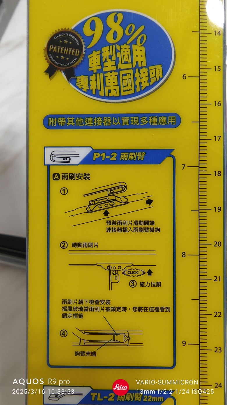 國產移動堡壘_FOCUS MK4 4D With CO-Pilot 360細部開箱及實駕分享