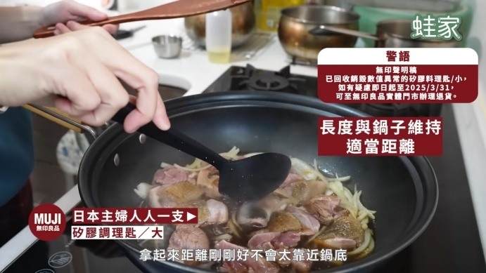 日本網友激推!無印良品料理包+廚房神器,療癒美食輕鬆上桌