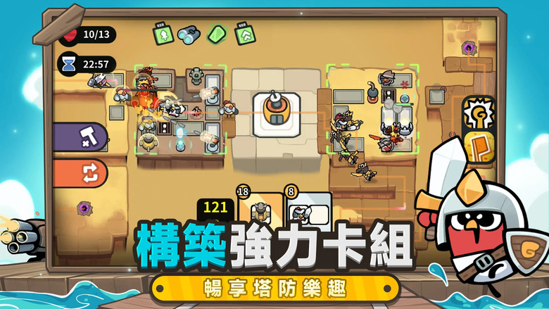 《雀仔營地》 ChillyRoom 涼屋遊戲 3月20日 正式上線 Birds Camp 卡通風格 創新休閒卡牌塔防手遊 | 小隊自由組合 體驗多樣策略 探索各類地形 冒險之旅啟程 挑戰三大戰鬥模式