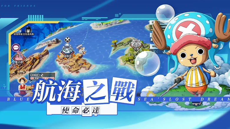 《勇者啟航：逐夢海洋》 ONE PIECE 海賊王 航海王 IP題材回合制 RPG 手遊 | 新手禮包碼：TGKL777、TGKL888 1000連抽免費自選 | 與魯夫、索隆、娜美一起航行偉大航路