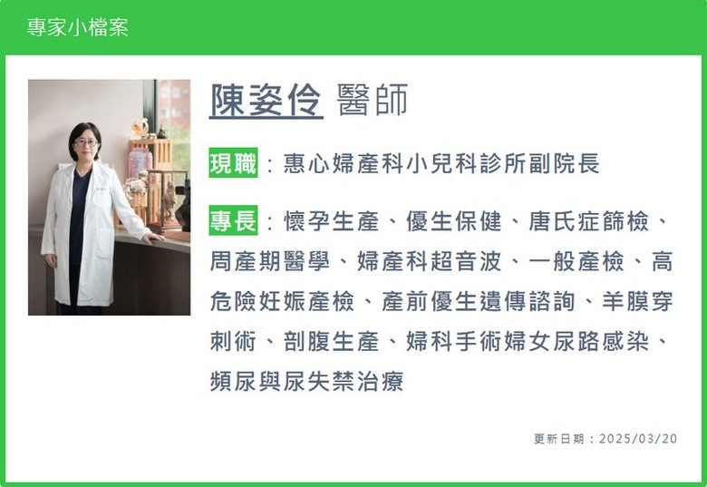 點我看大圖 情緒不穩是個性問題?婦科醫師解析女性荷爾蒙起伏的關鍵時刻