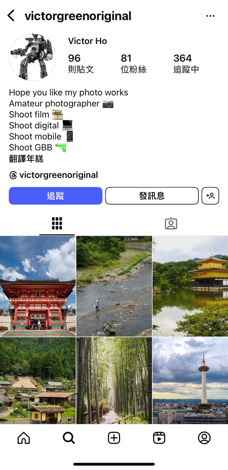 看別人照片的留言批評