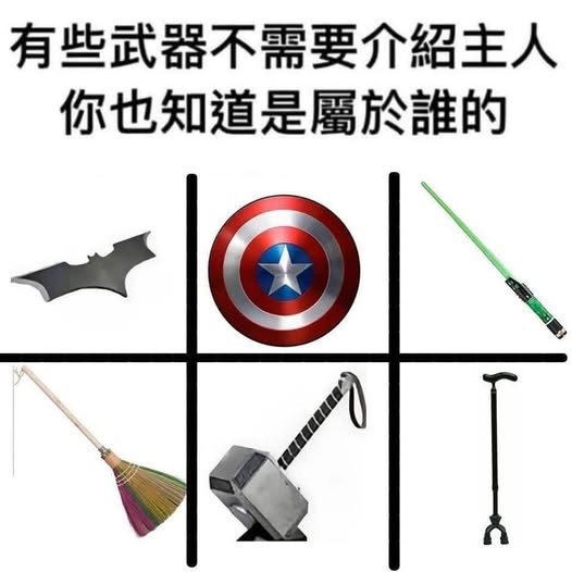 在FB看到超好笑貼文