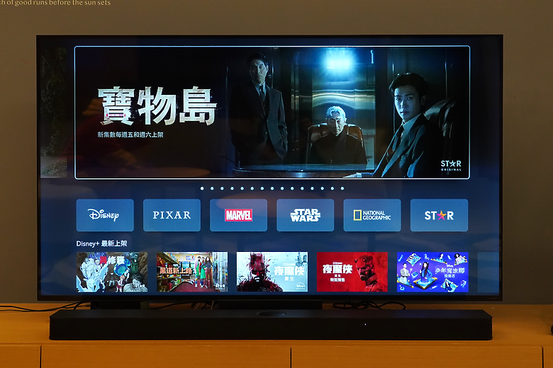 [體驗] LG 65吋 QNED MiniLED 4K AI物聯網智慧顯示器 & Soundbar S95TR AI 立體環繞聲霸